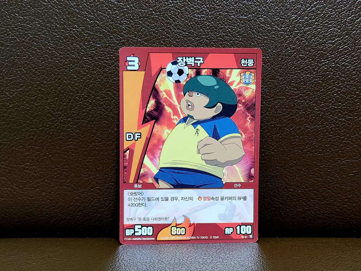 thumbnail-0